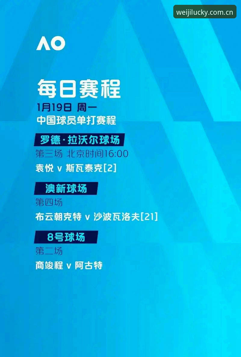 维基彩票体育注册与普通平台对比：哪个更适合新手开启线上娱乐体验？