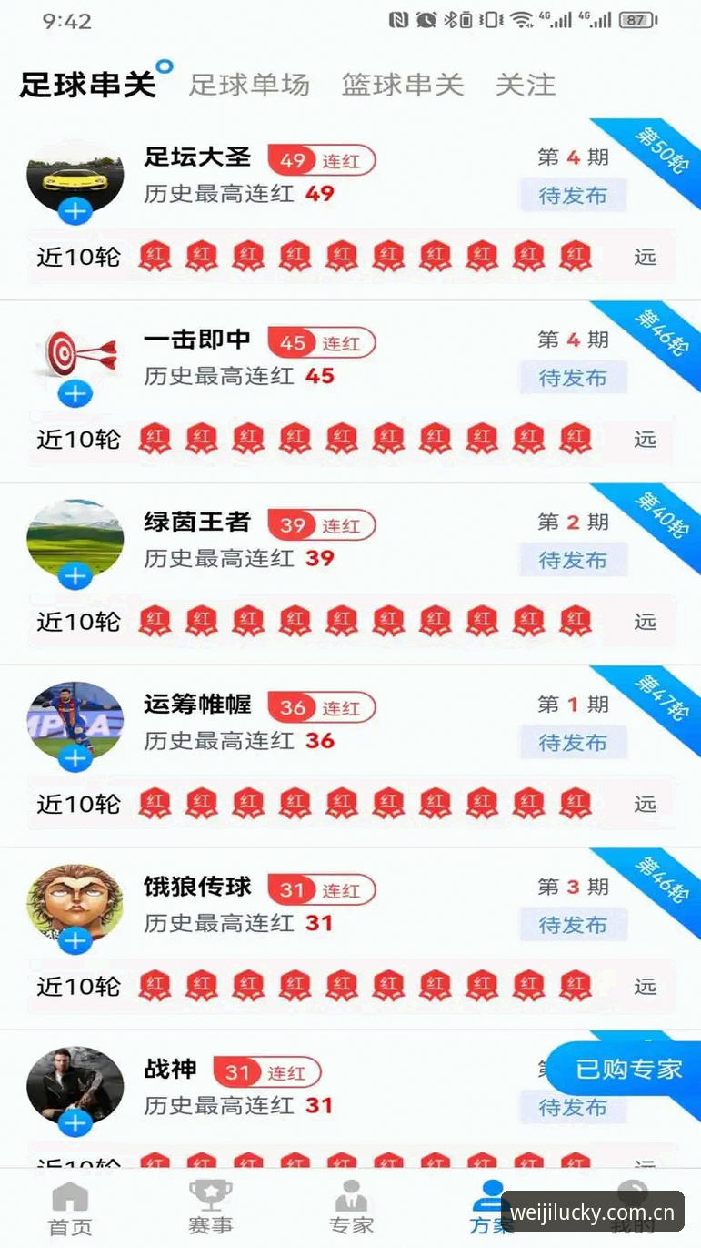 维基体育注册流程 维基彩票体育注册与普通平台对比:哪个更适合新手开启线上娱乐体验?