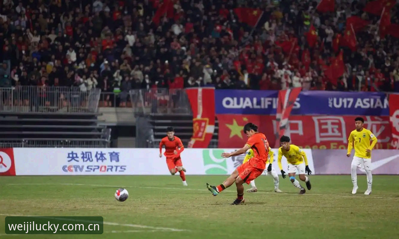 维基体育安全吗 U17世界杯抽签结果出炉,如何通过维基彩票体育追踪中国队的晋级之路?